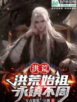 Image of Mười Vạn Tử Sĩ, Ngươi Lại Đem Đi Luyện Chế Hồn Phiên