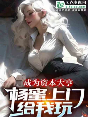 Ngàn Tỷ Con Kiến Đào Quáng, Ta Chế Tạo Tài Nguyên Đế Quốc Poster