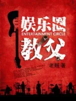 Image of Ngành Giải Trí Giáo Phụ