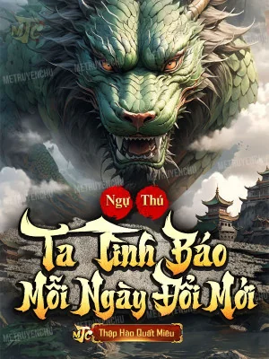 Ngự Thú, Ta Tình Báo Mỗi Ngày Đổi Mới Poster