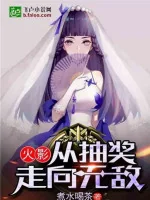 Image of Người Đang Ở Hokage, Đã Khai Mở Toàn Dân Phát Sóng Trực Tiếp Thời Đại!