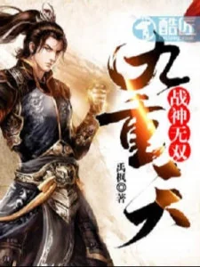 Người Nào Động Ta Rau Hẹ Poster