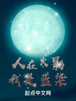 Image of Người Ở Hokage, Ta Là Aizen 