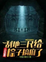 Image of Người Ở Trộm Mộ: Vét Đất Ba Thước Làm Cho Bánh Ú Đã Tê Rần