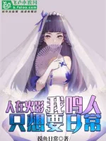 Image of Người Tại Hokage, Ta Naruto Chỉ Muốn Thường Ngày