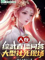 Image of Người Tại Tổng Võ Trực Tiếp Vấn Đáp, Cỡ Lớn Xã Hội Tính Tử Vong Hiện Trường
