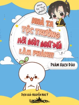 Nhà Ta Tộc Trưởng Mỗi Ngày Nghĩ Đến Làm Phản Poster