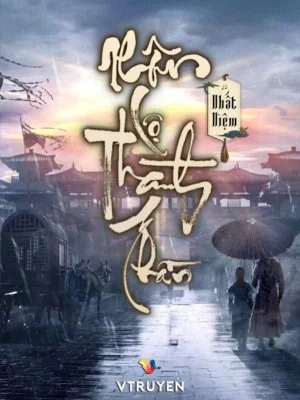 Nhân Lộ Thành Thần Poster