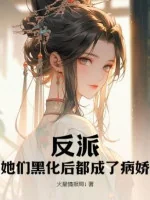 Image of Nhân Vật Phản Diện? Các Nàng Hắc Hóa Sau Đều Thành Yandere
