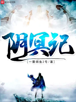 Nhật Ký Phát Sóng Trực Tiếp Làm Quỷ Sai Poster