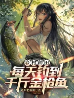 Image of Nông Thôn Làm Ruộng: Mỗi Ngày Câu Được Ngàn Cân Cá Ngừ Đại Dương