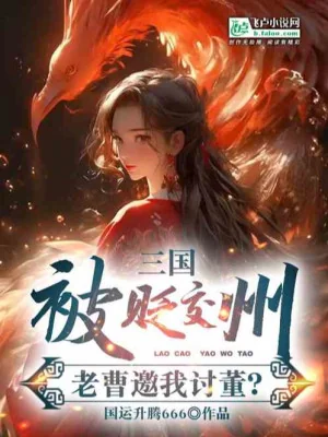 Ở Tu Tiên Thế Giới, Ta Lại Có Thể Xuyên Việt Thế Giới Võ Hiệp Poster