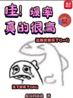 Image of Oa! Tỉ Lệ Rơi Đồ Thật Rất Cao