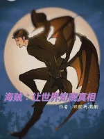 Image of One Piece Để Thế Giới Biết Chân Tướng