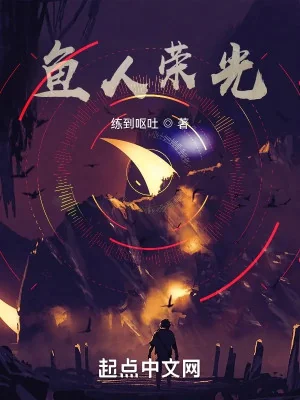 One Piece: Ngư Nhân Vinh Quang Poster