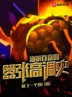 Image of One Piece Nhà Giàu Nhất Phách Lối Cao Điệu Lịch Sử