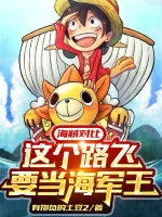 Image of One Piece So Sánh: Cái Này Luffy Muốn Làm Hải Quân Vương