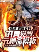 Image of One Piece : Xuất Ngũ Lão Binh, Giác Tỉnh Genryuusai Khuôn 
