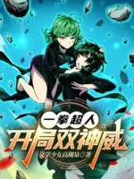 Image of One Punch Man: Bắt Đầu Song Kamui