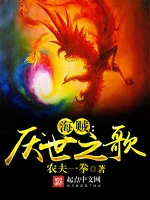 Image of Onepiece Chi Yếm Thế Chi Ca