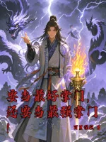 Image of Phải Làm Tốt Nhất Chưởng Môn, Còn Phải Làm Mạnh Nhất Chưởng Môn!