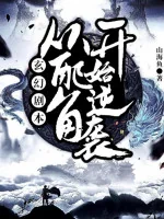 Image of Phản Diện Kịch Bản: Từ Vai Phụ Bắt Đầu Nghịch Tập
