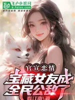 Image of Phản Phái: Ta Thiên Mệnh Vượng Thê, Trở Thành Chung Cực Boss