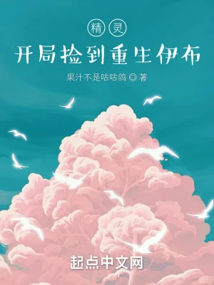 Pokemon: Bắt Đầu Nhặt Được Trọng Sinh Eevee Poster