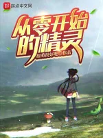 Image of Pokemon Bắt Đầu Từ Số Không