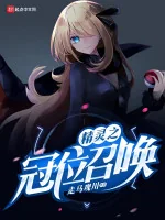 Image of Pokemon Chi Quan Vị Triệu Hoán