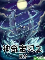 Image of Pokemon Chi Trục Mộng
