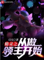 Image of Pokemon Chi Từ Làm Lãnh Chúa Bắt Đầu