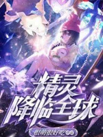 Image of Pokémon Giáng Lâm Toàn Cầu