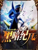 Image of Pokemon: Hắc Ám Kỷ Nguyên