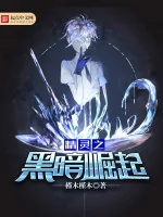 Image of Pokemon Hắc Ám Quật Khởi