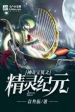 Image of Pokemon Long Hệ Chưởng Môn Nhân