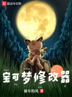 Image of Pokemon Máy Sửa Chữa