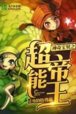 Image of Pokemon Siêu Cấp Hệ Thống