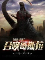 Image of Quái Thú: Bắt Đầu Triệu Hoán Godzilla