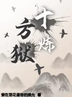 Image of Quỷ Trung Võ Đạo