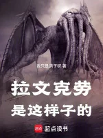 Image of Ravenclaw Là Cái Dạng Này A