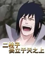 Image of Sasuke: Ta Sẽ Đứng Trên Trời Cao