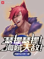 Image of One Piece Chi Sett! Hải Tặc Thiên Địch!