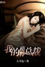 Image of Siêu Cấp Bảo An Tại Đô Thị