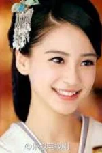 Image of Siêu Cấp Hồng Bao Thần Tiên Quần