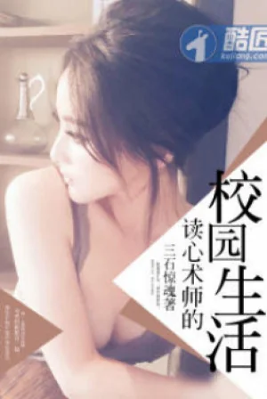 Siêu Cấp Tầm Bảo Nghi Poster