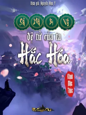 Sơn Môn Bị Vây, Đệ Tử Của Ta Hắc Hóa Poster