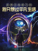 Image of Superman Chi Ta Chỉ Muốn Sống Bình Thường