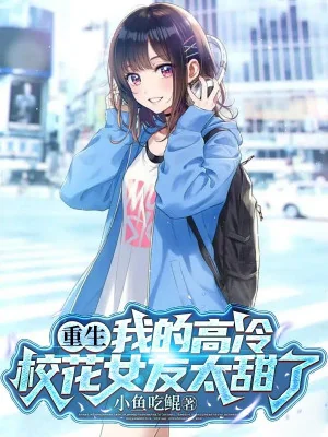 Ta Cao Lạnh Giáo Hoa Bạn Gái Quá Ngọt Poster