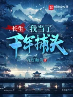 Image of Ta Chỉ Muốn Hành Hạ Các Ngươi, Đừng Ép Ta Đánh Chết Các Ngươi